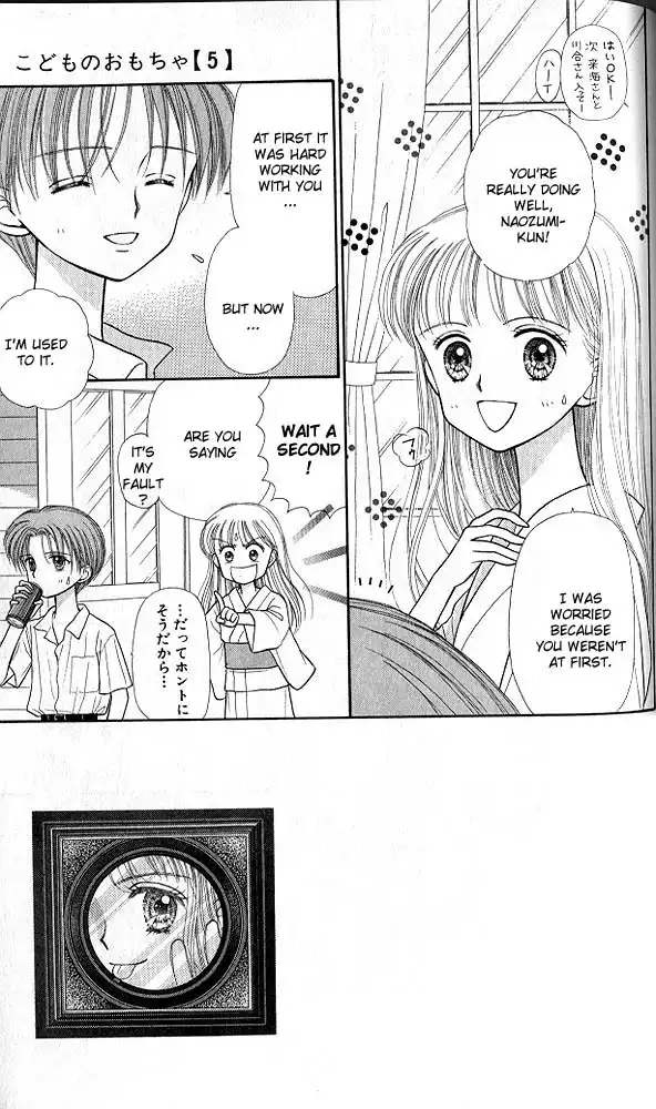 Kodomo no Omocha Chapter 27 2